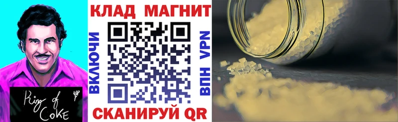 Продажа наркотиков Междуреченск Метадон Марихуана Cocaine Мефедрон ГАШИШ A PVP