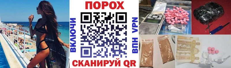 Amphetamine Premium Междуреченск