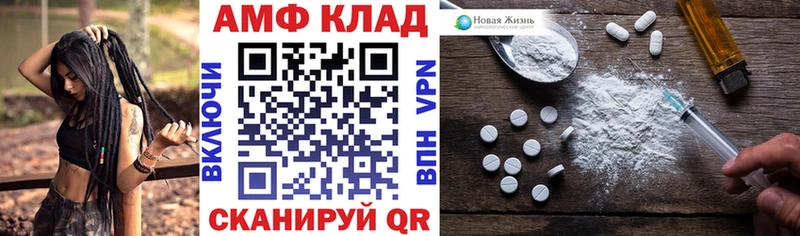 Амфетамин Premium  МЕГА онион  Междуреченск  купить закладку 