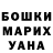 ТГК жижа tresh