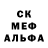 МЕТАМФЕТАМИН пудра VIA FRATERNA