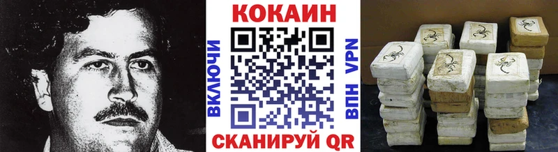 COCAIN VHQ Междуреченск