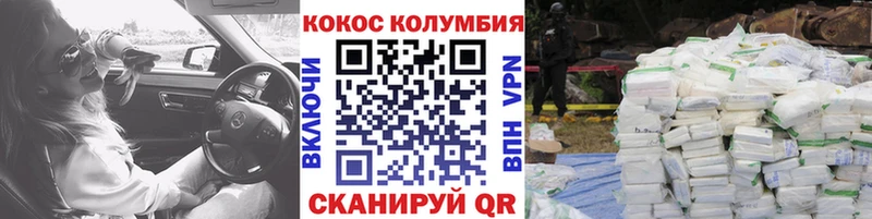 цены наркотик  Междуреченск  КОКАИН 99% 