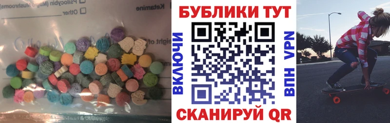 Экстази louis Vuitton  Междуреченск 