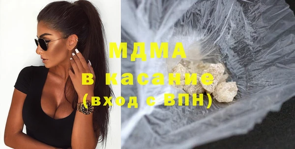 сатива Богородицк