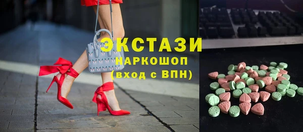 сатива Богородицк