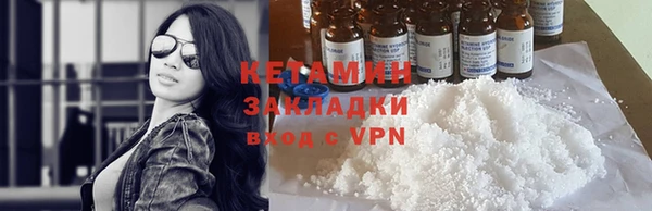 мескалин Белоозёрский