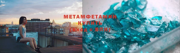 гашик Богородск