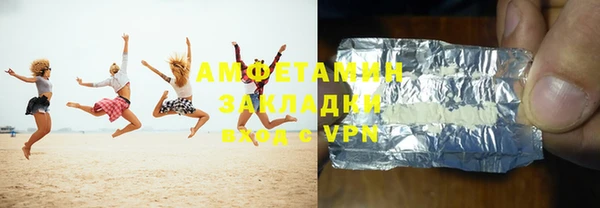 гашик Богородск