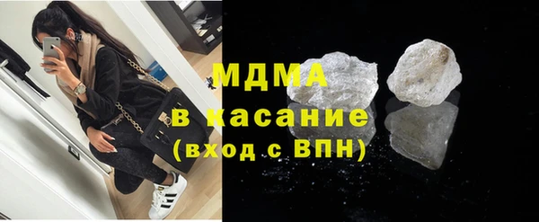 метамфетамин Богданович