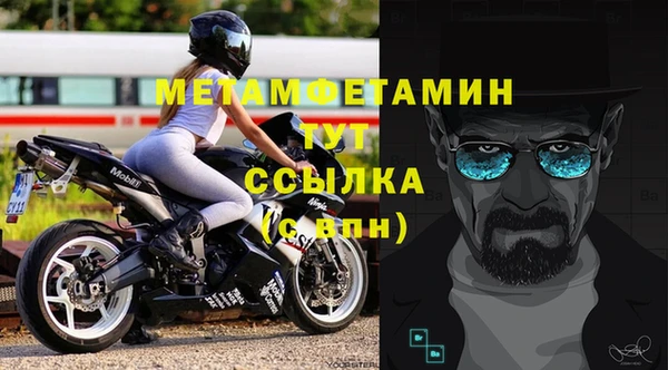 метамфетамин Богданович