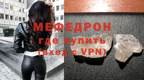 сатива Богородицк