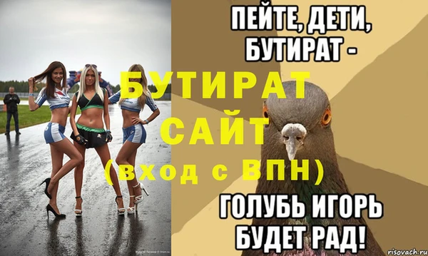 метамфетамин Богданович
