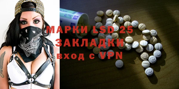сатива Богородицк
