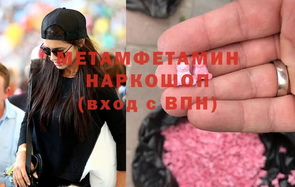 гашик Богородск