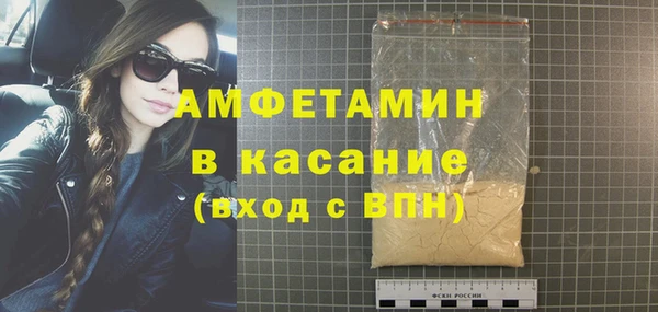 альфа пвп Беломорск