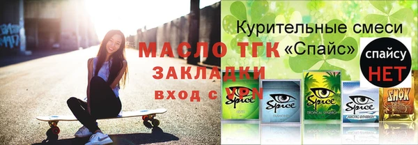 метамфетамин Богданович