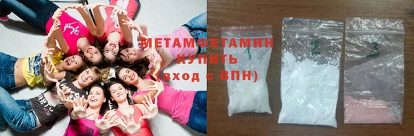 метамфетамин Богданович