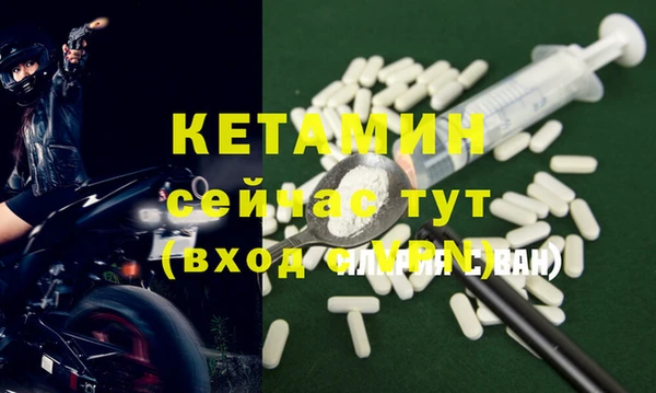 гашик Богородск
