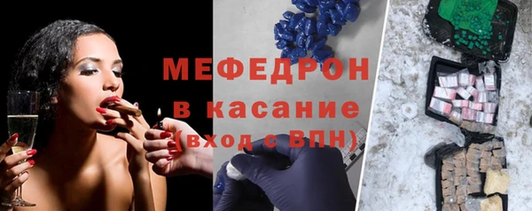 сатива Богородицк