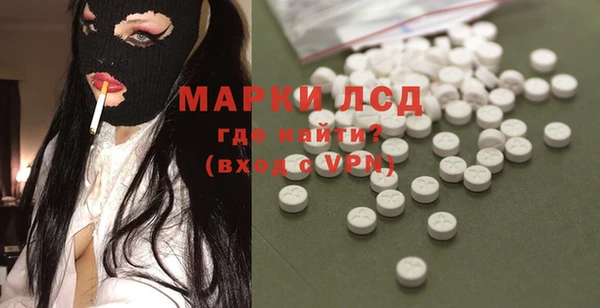 метамфетамин Богданович