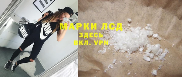 сатива Богородицк