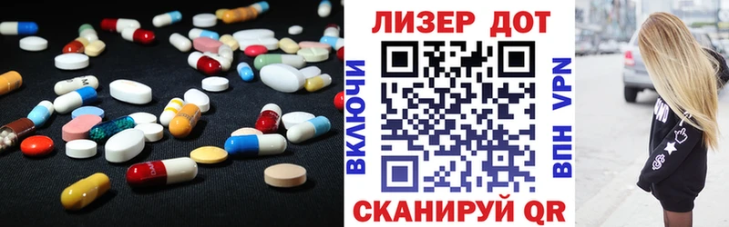 LSD-25 экстази кислота  MEGA ТОР  Междуреченск 