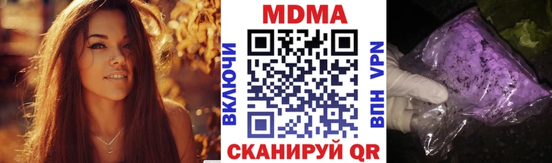 МДМА VHQ  Междуреченск 
