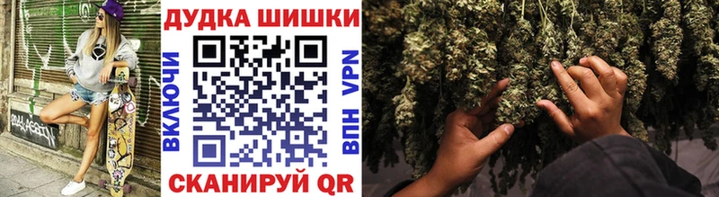 Конопля конопля Междуреченск
