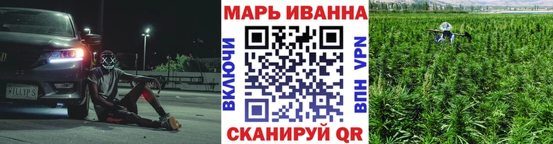 Шишки марихуана сатива  как найти наркотики  Междуреченск 
